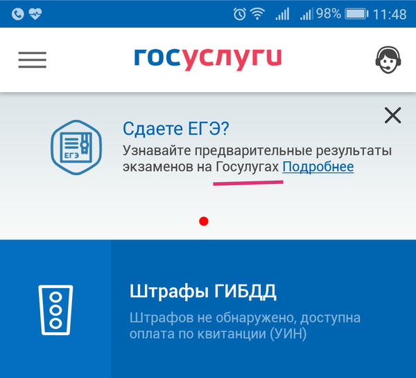 ������ ���? �������� ��� ��!