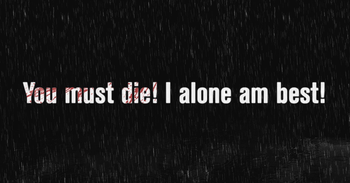 I alone. You must die i'm Alone i'm best. Алон Гуд. You must die. I'M Dying Alone.