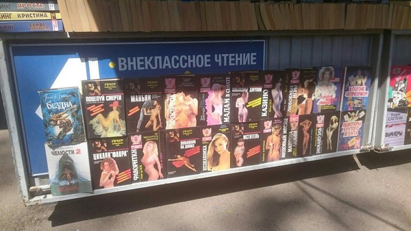 Well, baby, let's read it ?! - Krasnodar, book market, Reading, Story