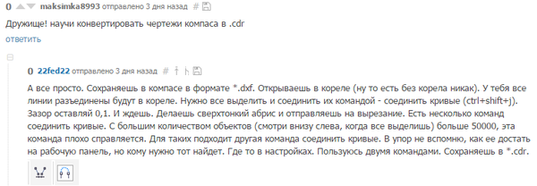 Как сделать карту в векторе