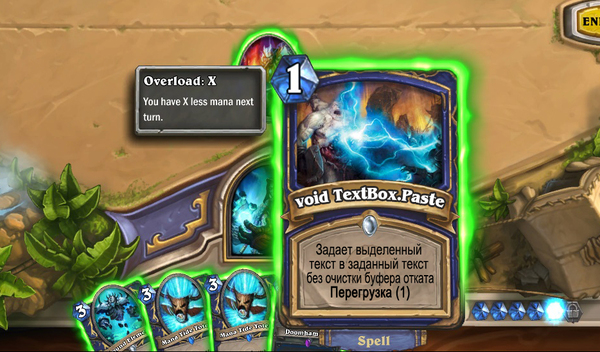 String text Hearthstone, Visual Studio, , 