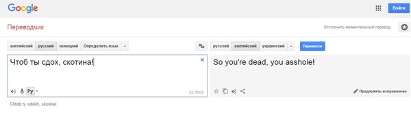         ... Google Translate,  , 