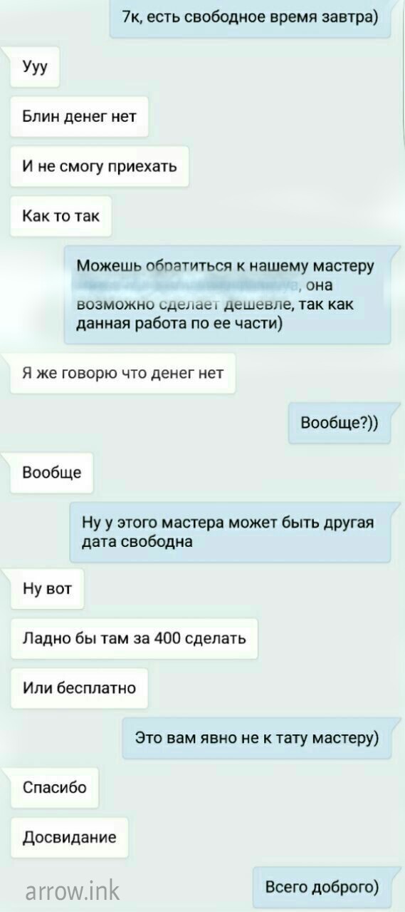 ����� ���� �������