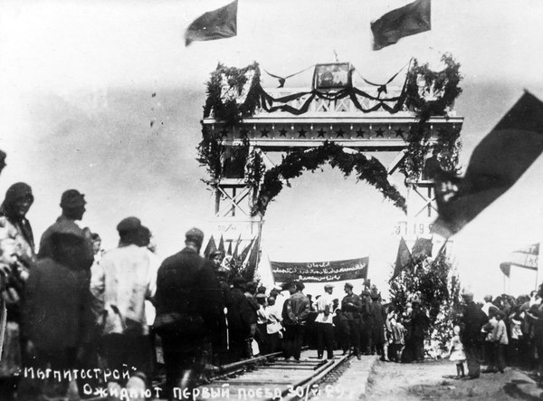 Club History of Magnitogorsk. Waiting and arrival of the first builders of Magnitostroy. - Magnitogorsk, Old photo, Real life story, First Builders, 1929, Locomotive, Meeting, Longpost