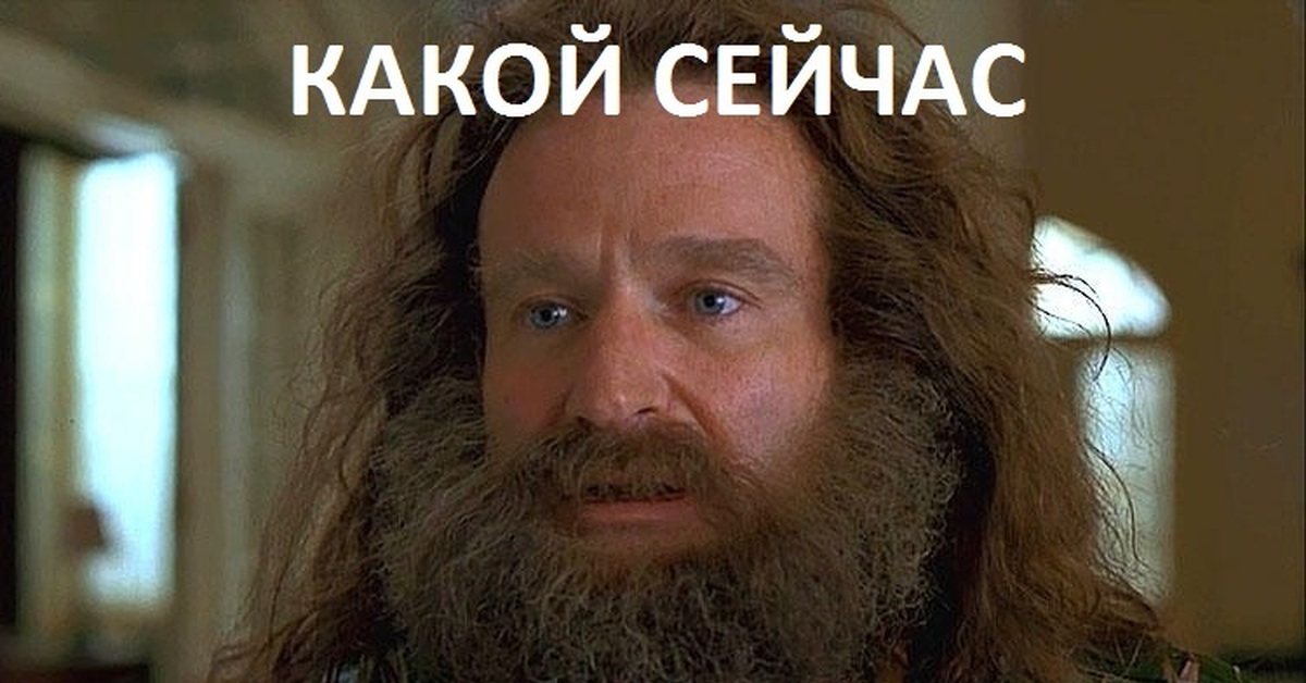 носок, демотиватор какой сейчас год слова