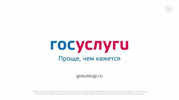 Что будет если не оплатить штраф на госуслугах. Смотреть фото Что будет если не оплатить штраф на госуслугах. Смотреть картинку Что будет если не оплатить штраф на госуслугах. Картинка про Что будет если не оплатить штраф на госуслугах. Фото Что будет если не оплатить штраф на госуслугах