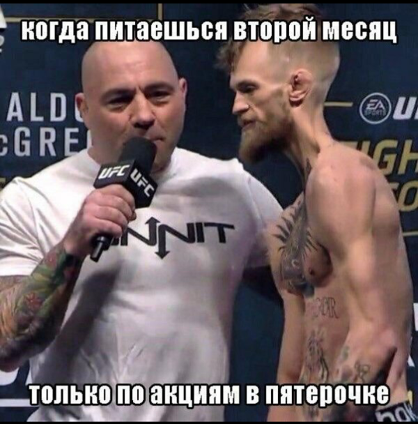    MMA, UFC, , 