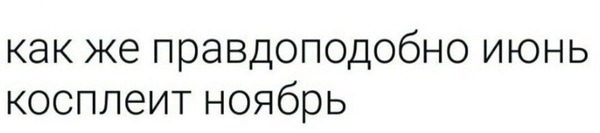 Люблю зиму в начале лета - Снег, Погода, Ненормальность, Лето