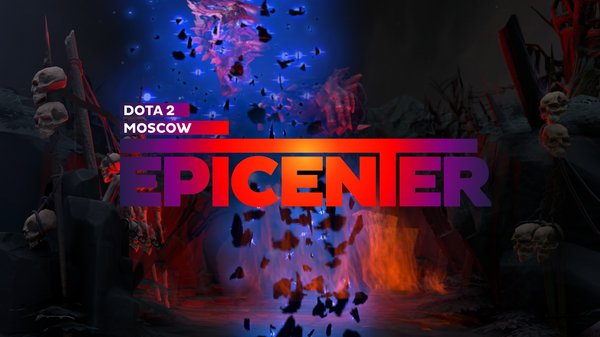 Билет на эпицентр - Моё, Epicenter, Турнир, Dota 2, Билеты