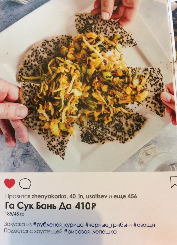 Да баню я, баню.. новые лезут