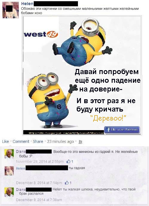 It happened all of a sudden - Facebook, Screenshot, Translation, Jpeg, Despicable Me