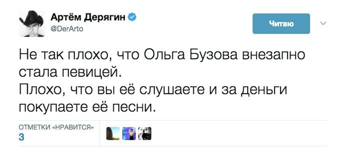 Резко стало плохо. Певец плохой прикол. Смешные цитаты про плохого певца.