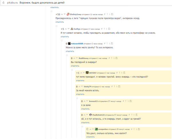��� ������� ������ �� ������ �����? ��������