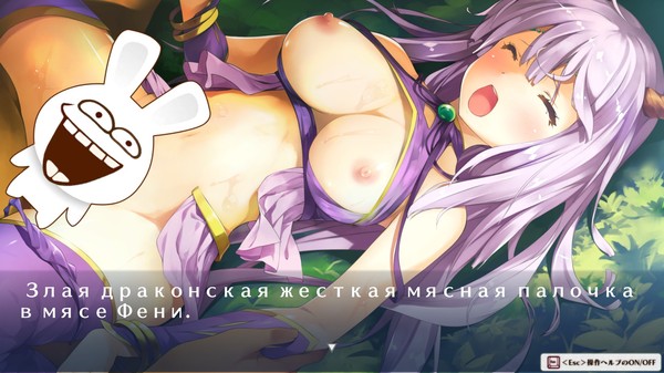 Трудности перевода :) - NSFW, Трудности перевода, Google Translate, Dragonia