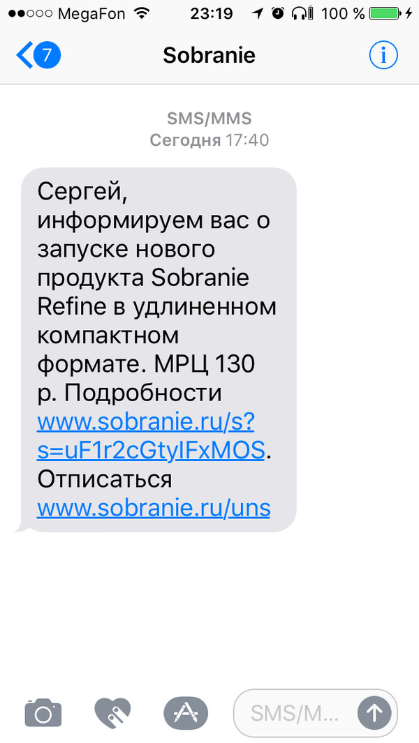 Здравствуй, ПАРАНОЙЯ!!!