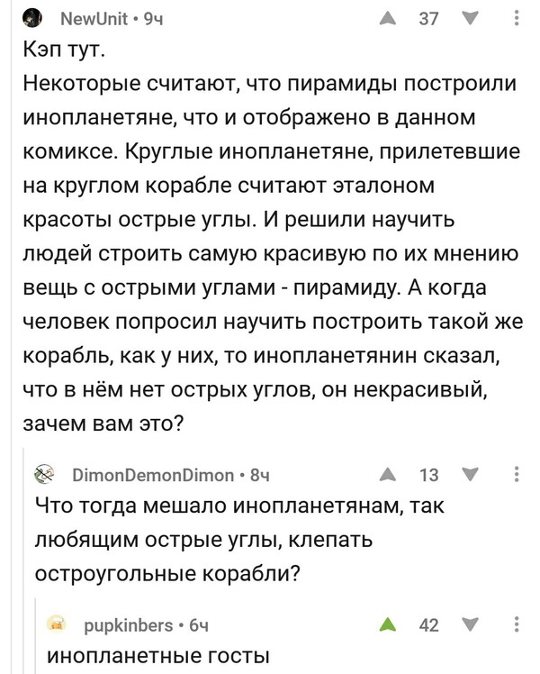 ГОСТ - он и у инопланетян ГОСТ