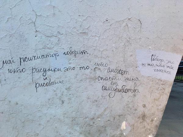 Проделки неизвестного творца ч.2 - Москва, Длиннопост, Избушка на курьих ножках, Художник, Вандализм, Моё