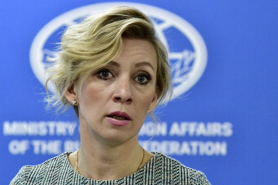 Zakharova commented on the error on the banner with the logo of the Foreign Ministry - Grammatical errors, Briefing, Meade