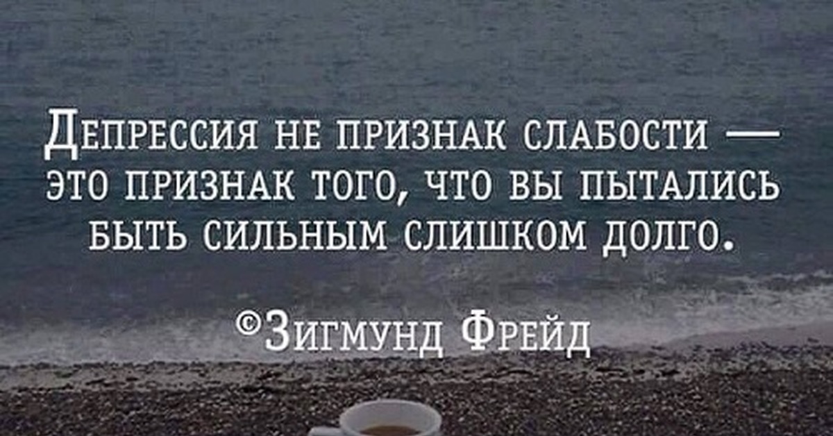 Картинки с надписью слабость