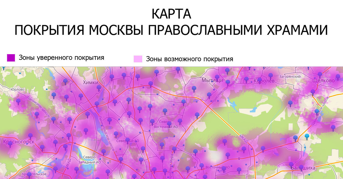 Карта покрытия феникс днр