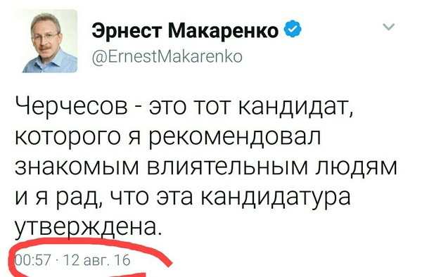 Футбол Россия - Чили или очень хороший дилер - Найтено в твиттер, Twitter, Футбол, Эрнест Макаренко, Длиннопост