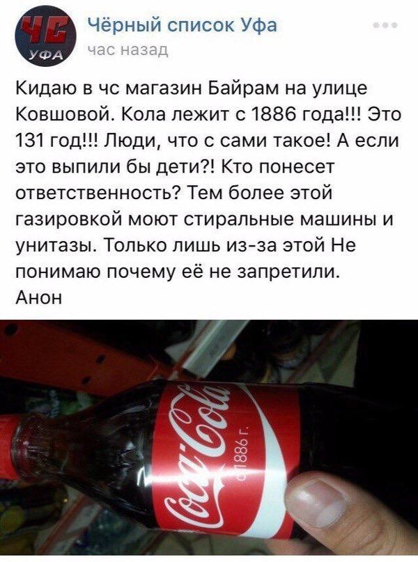     ? ,  , Coca-Cola