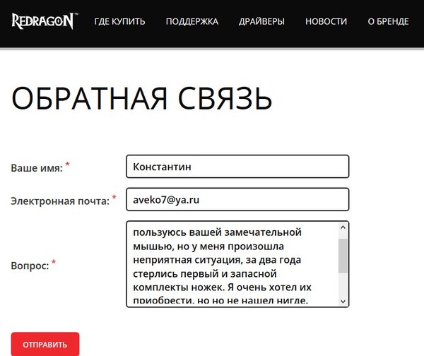 red dragon что за фирма. Смотреть фото red dragon что за фирма. Смотреть картинку red dragon что за фирма. Картинка про red dragon что за фирма. Фото red dragon что за фирма