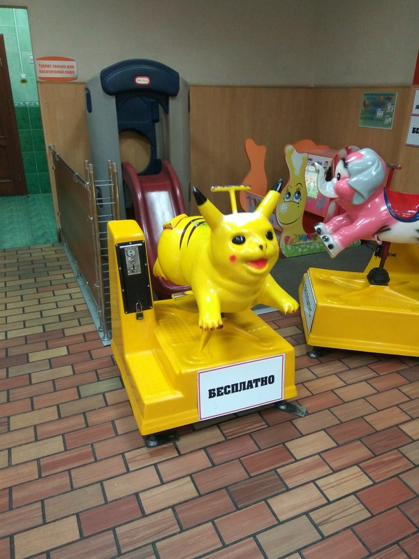 Pikachu is not the same ... - , Pikachu, Khabarovsk