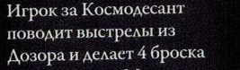 The Official™ Translation of Warhammer 40,000 Edition 8 Core Rules into Russian - Part 1 - Warhammer 40k, Wh News, 8th Edition, Wh humor