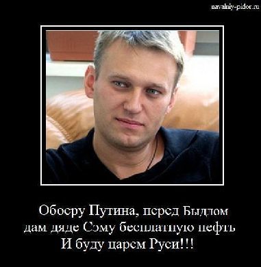 TO THE ENEMY OF RUSSIA NAVALNY-3 - My, Bakhtiyor Irmukhamedov, Alexey Navalny, Politics, Poetry, Poems, Public Enemies, Longpost