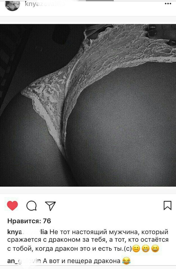 Голожопая философия.