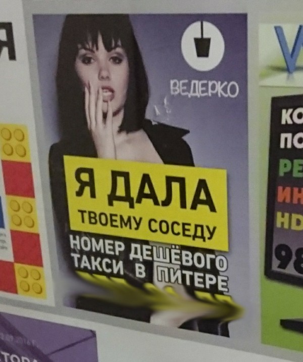 Another Marketing Genius - Advertising, Saint Petersburg