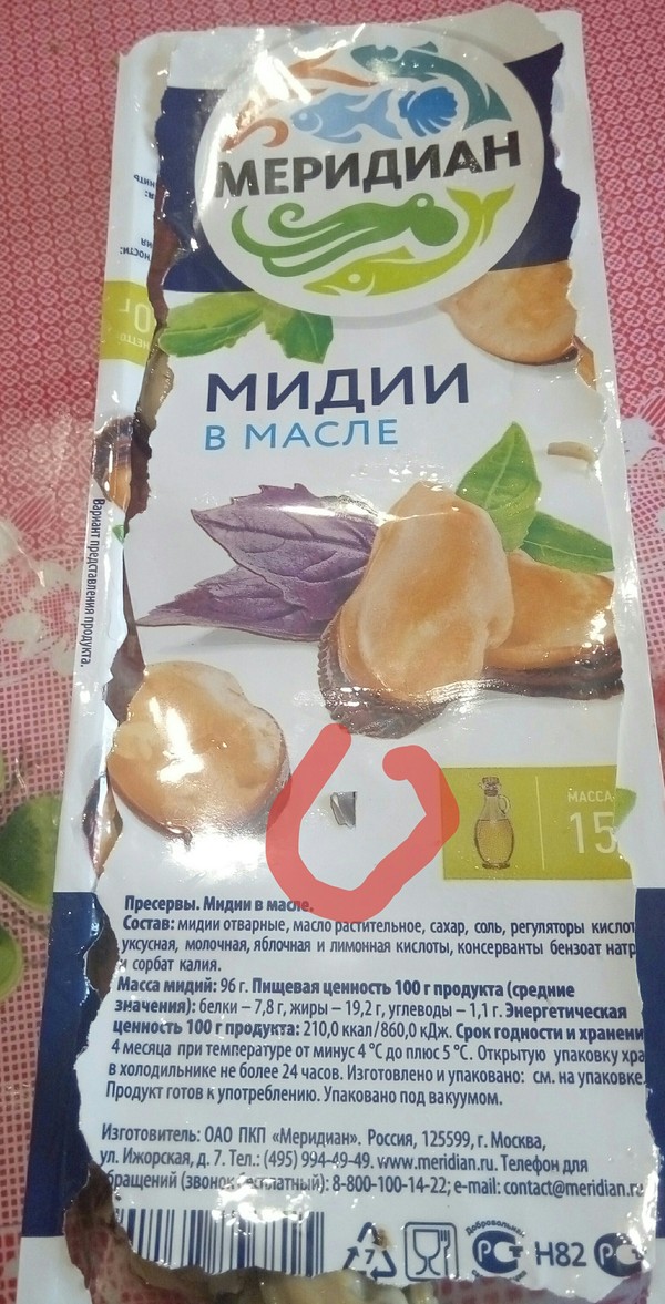 ��������� ����� ����� �� ��������