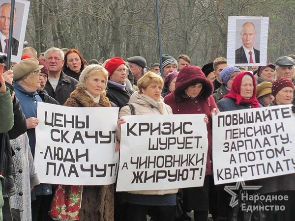 The strictest rules for holding rallies apply in Kabardino-Balkaria, Udmurtia and the Sverdlovsk Region - Rally, Legislation, Regions, , Russia, Politics, news, Stock