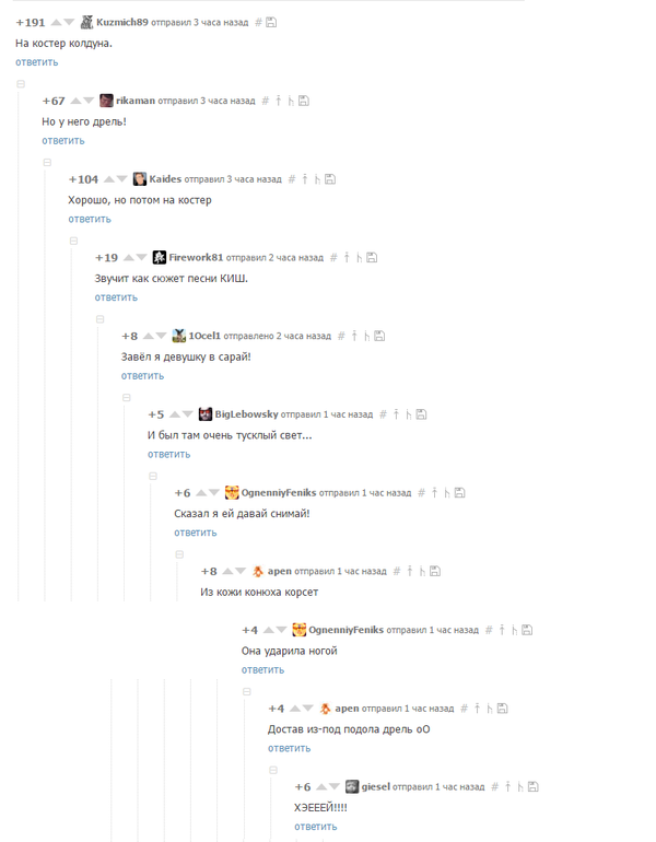 ������ � �����