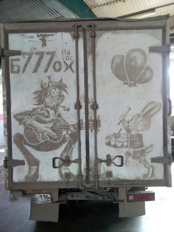 Стрит авто арт в Казани)