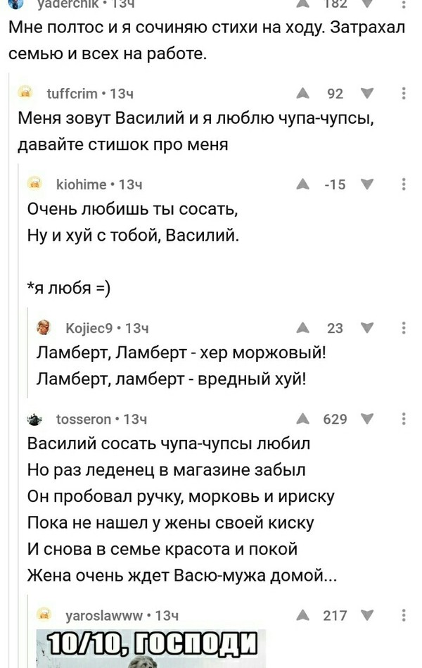 �������, �� � ����������!