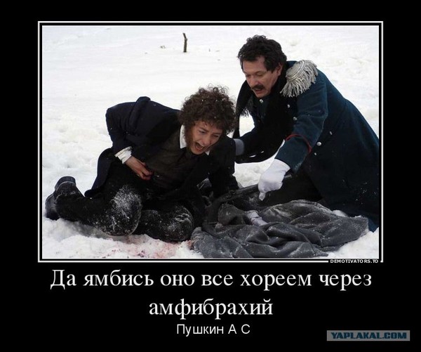Доказательства того что пушкин это дюма. Смотреть фото Доказательства того что пушкин это дюма. Смотреть картинку Доказательства того что пушкин это дюма. Картинка про Доказательства того что пушкин это дюма. Фото Доказательства того что пушкин это дюма