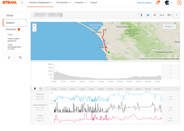 Как загрузить тренировку в strava из файла