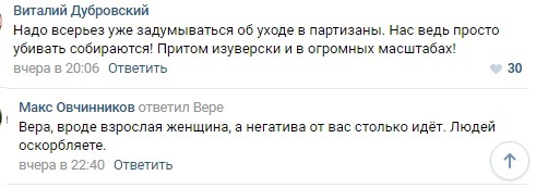 Активистами Стоп ГОК должна заняться Федеральная служба безопасности - Моё, Томинский ГОК, Стоп ГОК, ФСБ, Коркино, Первомайский, Длиннопост, Политика