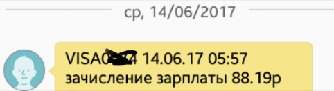 Не зря учился на инженера! - Моё, Мажоры, Зарплата, Инженер, Деньги, Богатство