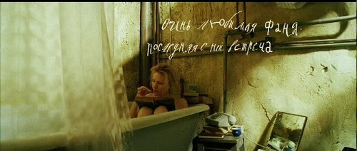 Movie scenes with bathtub - Movies, Collection, Screenshot, Cinema, on this topic, Bath, Longpost