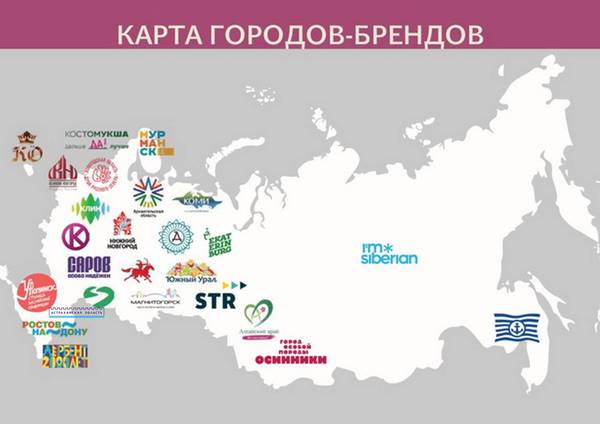 Territory branding - Brands, Regions, Astrakhan, Logo, Promotion, Astrakhan Region