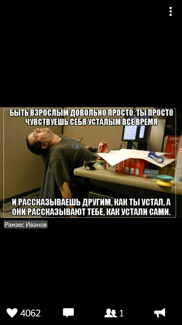 Кто такой Рамзес Иванов? - Рамзес, Иванов, ВКонтакте, Скриншот, Кто все эти люди, Расследование, Лига детективов, Длиннопост