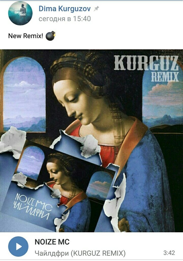 #kurguzmusic #kurguzremixes - Music, Eq music