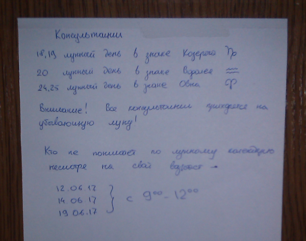 Не! Ну вы же взрослые, должны понимать...