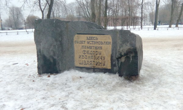 And things are still there - 1,2,3,4,5,6,7,8,9,10,11,12,13,14,15 - My, And nothing has changed, Russia, Monument, Promise, Longpost