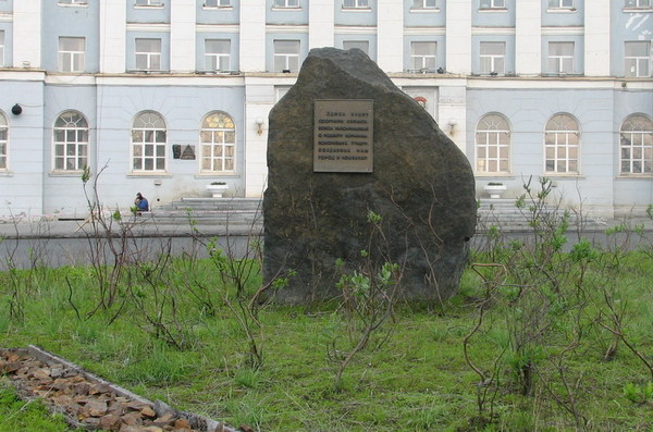 And things are still there - 1,2,3,4,5,6,7,8,9,10,11,12,13,14,15 - My, And nothing has changed, Russia, Monument, Promise, Longpost