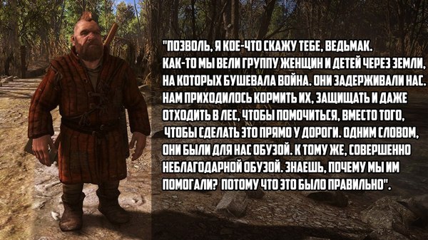 Quotes of the great dwarves - Witcher, , Quotes, Krasnolyudy