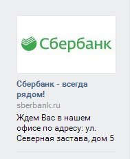 Спасибо, сбербанк! | Пикабу